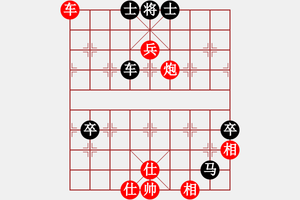 象棋棋譜圖片：南京張雷(8段)-勝-廣東特大(月將) - 步數(shù)：110 