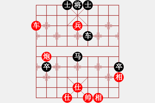 象棋棋譜圖片：南京張雷(8段)-勝-廣東特大(月將) - 步數(shù)：120 