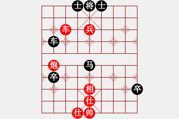 象棋棋譜圖片：南京張雷(8段)-勝-廣東特大(月將) - 步數(shù)：130 