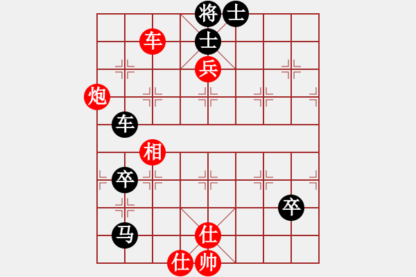 象棋棋譜圖片：南京張雷(8段)-勝-廣東特大(月將) - 步數(shù)：140 