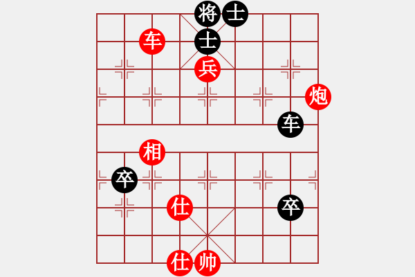 象棋棋譜圖片：南京張雷(8段)-勝-廣東特大(月將) - 步數(shù)：145 