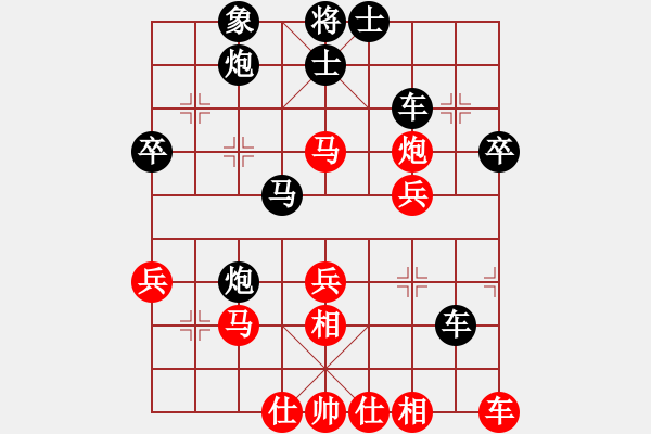 象棋棋譜圖片：南京張雷(8段)-勝-廣東特大(月將) - 步數(shù)：40 