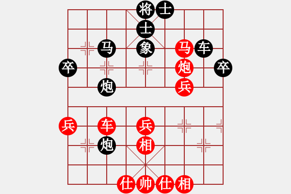 象棋棋譜圖片：南京張雷(8段)-勝-廣東特大(月將) - 步數(shù)：50 