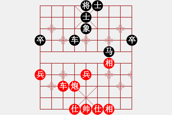 象棋棋譜圖片：南京張雷(8段)-勝-廣東特大(月將) - 步數(shù)：60 