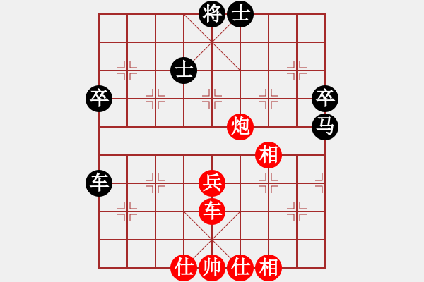 象棋棋譜圖片：南京張雷(8段)-勝-廣東特大(月將) - 步數(shù)：70 