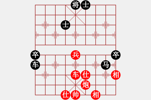 象棋棋譜圖片：南京張雷(8段)-勝-廣東特大(月將) - 步數(shù)：80 