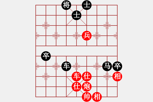 象棋棋譜圖片：南京張雷(8段)-勝-廣東特大(月將) - 步數(shù)：90 