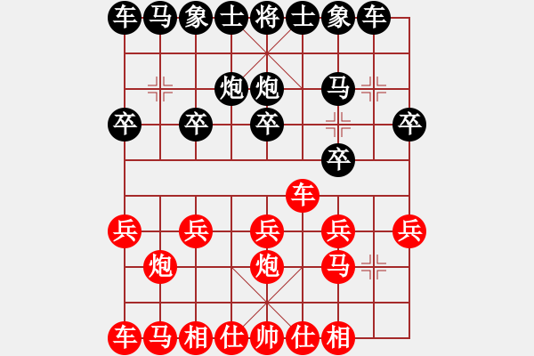 象棋棋譜圖片：杭州 茹一淳 負(fù) 揚(yáng)中 張俊 - 步數(shù)：10 