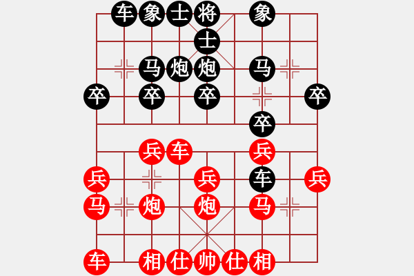 象棋棋譜圖片：杭州 茹一淳 負(fù) 揚(yáng)中 張俊 - 步數(shù)：20 