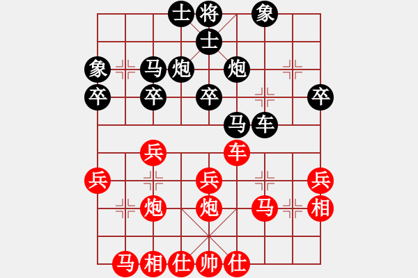 象棋棋譜圖片：杭州 茹一淳 負(fù) 揚(yáng)中 張俊 - 步數(shù)：30 