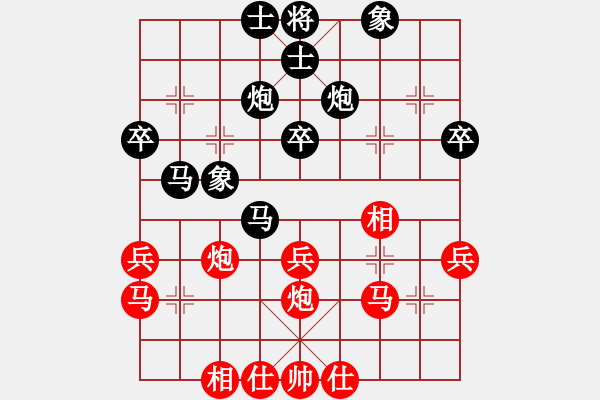 象棋棋譜圖片：杭州 茹一淳 負(fù) 揚(yáng)中 張俊 - 步數(shù)：40 