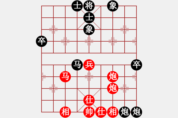 象棋棋譜圖片：杭州 茹一淳 負(fù) 揚(yáng)中 張俊 - 步數(shù)：60 