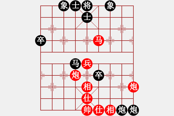 象棋棋譜圖片：杭州 茹一淳 負(fù) 揚(yáng)中 張俊 - 步數(shù)：70 