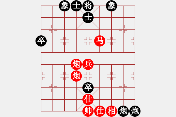 象棋棋譜圖片：杭州 茹一淳 負(fù) 揚(yáng)中 張俊 - 步數(shù)：74 