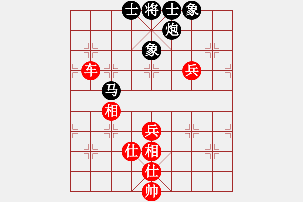 象棋棋谱图片：2016海南三亚杯总决赛王昊先和葛天然3 - 步数：120 