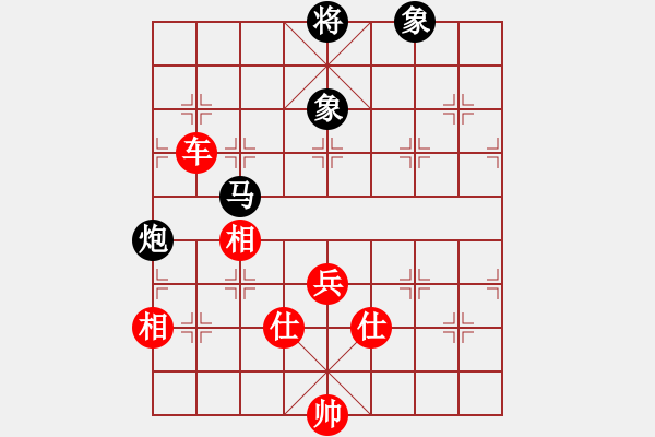 象棋棋谱图片：2016海南三亚杯总决赛王昊先和葛天然3 - 步数：150 