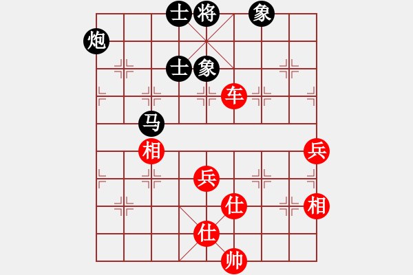 象棋棋谱图片：2016海南三亚杯总决赛王昊先和葛天然3 - 步数：90 