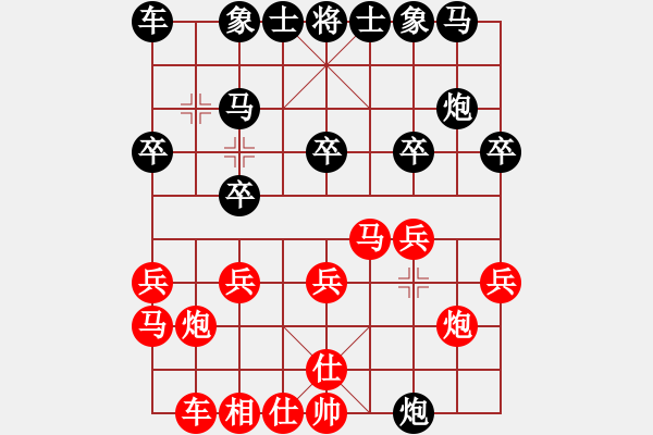 象棋棋譜圖片：遼寧省 歷嘉寧 勝 河南省 郭玥 - 步數(shù)：20 