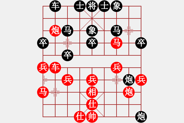 象棋棋譜圖片：遼寧省 歷嘉寧 勝 河南省 郭玥 - 步數(shù)：30 