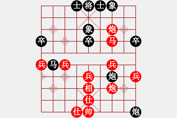 象棋棋譜圖片：遼寧省 歷嘉寧 勝 河南省 郭玥 - 步數(shù)：40 