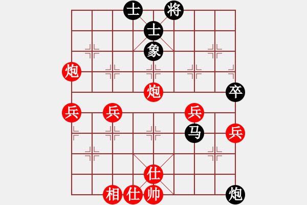 象棋棋譜圖片：遼寧省 歷嘉寧 勝 河南省 郭玥 - 步數(shù)：60 