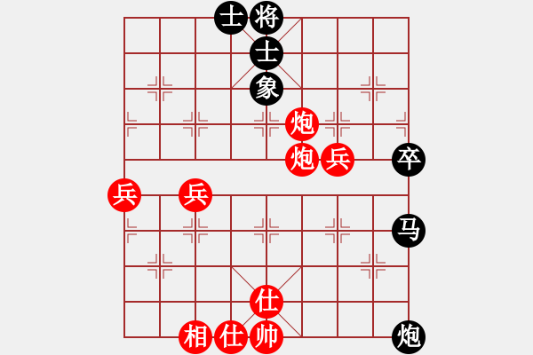 象棋棋譜圖片：遼寧省 歷嘉寧 勝 河南省 郭玥 - 步數(shù)：70 