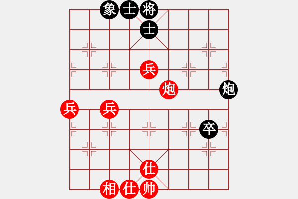 象棋棋譜圖片：遼寧省 歷嘉寧 勝 河南省 郭玥 - 步數(shù)：80 