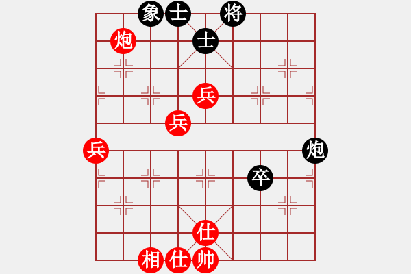 象棋棋譜圖片：遼寧省 歷嘉寧 勝 河南省 郭玥 - 步數(shù)：90 