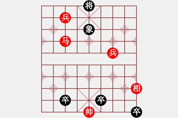 象棋棋譜圖片：小半邊月 - 步數(shù)：10 