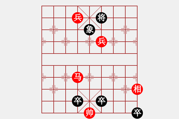 象棋棋譜圖片：小半邊月 - 步數(shù)：20 