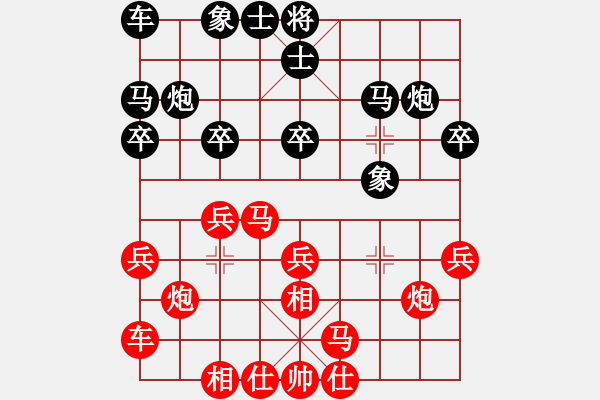 象棋棋譜圖片：軍營毛驢車測評：軍營毛驢車先勝任德紅 對兵局 - 步數(shù)：20 