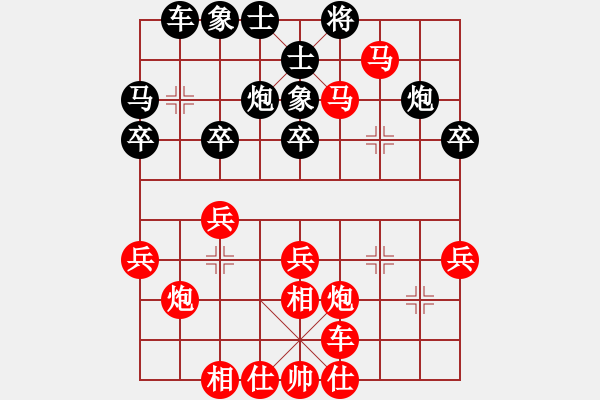 象棋棋譜圖片：軍營毛驢車測評：軍營毛驢車先勝任德紅 對兵局 - 步數(shù)：41 