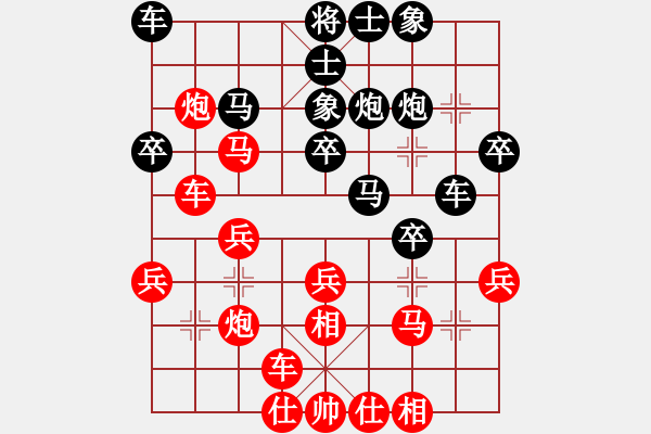 象棋棋譜圖片：靜之海(月將) 勝 亭亭(日帥) - 步數(shù)：30 