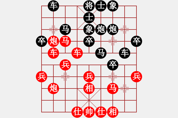 象棋棋譜圖片：靜之海(月將) 勝 亭亭(日帥) - 步數(shù)：40 