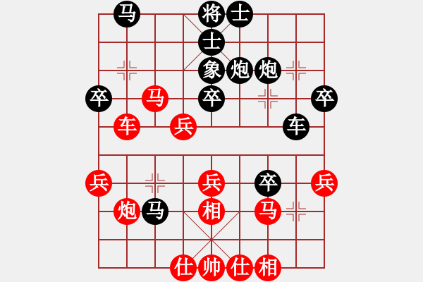 象棋棋譜圖片：靜之海(月將) 勝 亭亭(日帥) - 步數(shù)：60 