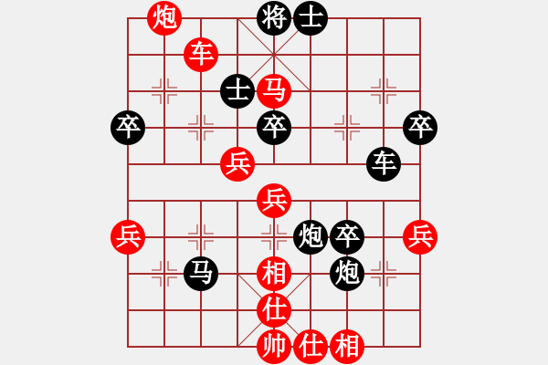 象棋棋谱图片：静之海(月将) 胜 亭亭(日帅) - 步数：80 