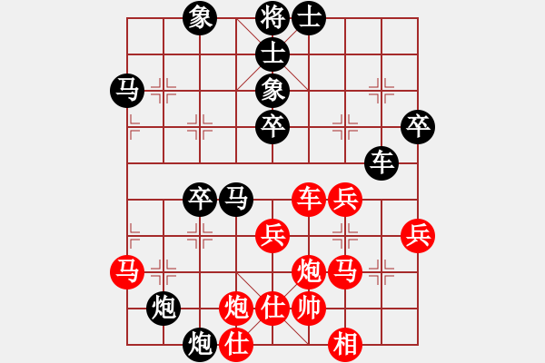 象棋棋譜圖片：Y得很[2947783587] -VS- 橫才俊儒[292832991] - 步數(shù)：50 