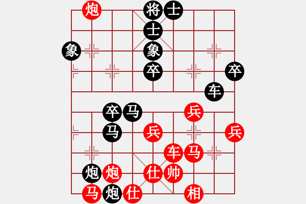 象棋棋譜圖片：Y得很[2947783587] -VS- 橫才俊儒[292832991] - 步數(shù)：60 