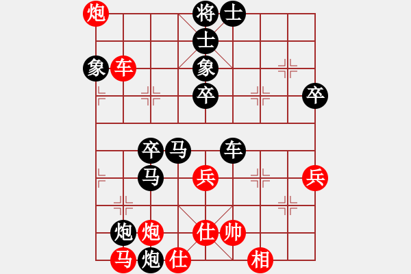 象棋棋譜圖片：Y得很[2947783587] -VS- 橫才俊儒[292832991] - 步數(shù)：70 