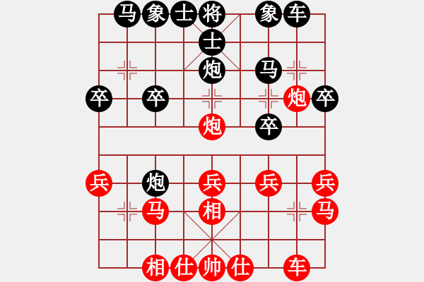 象棋棋譜圖片：1124局 D50- 中炮對列炮-郭嘉(2200) 先負(fù) 小蟲引擎23層(2762) - 步數(shù)：20 