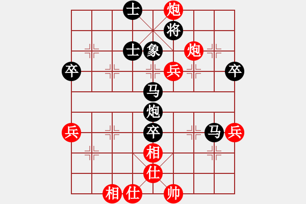 象棋棋譜圖片：1124局 D50- 中炮對列炮-郭嘉(2200) 先負(fù) 小蟲引擎23層(2762) - 步數(shù)：60 