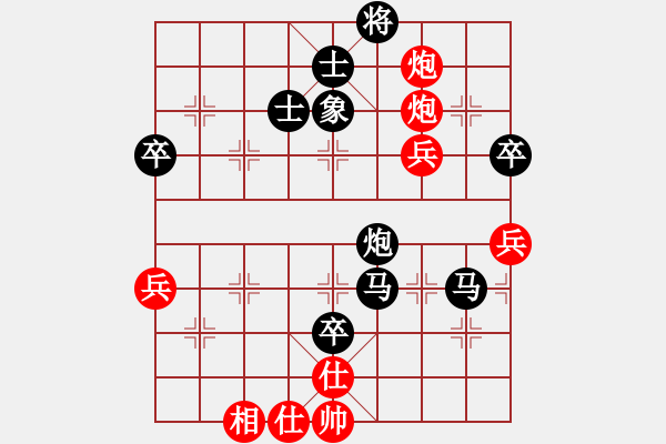 象棋棋譜圖片：1124局 D50- 中炮對列炮-郭嘉(2200) 先負(fù) 小蟲引擎23層(2762) - 步數(shù)：70 