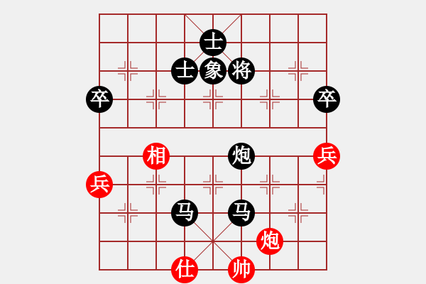 象棋棋譜圖片：1124局 D50- 中炮對列炮-郭嘉(2200) 先負(fù) 小蟲引擎23層(2762) - 步數(shù)：90 