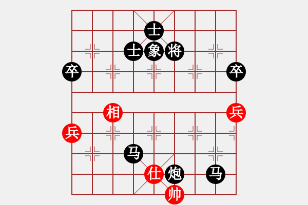 象棋棋譜圖片：1124局 D50- 中炮對列炮-郭嘉(2200) 先負(fù) 小蟲引擎23層(2762) - 步數(shù)：94 