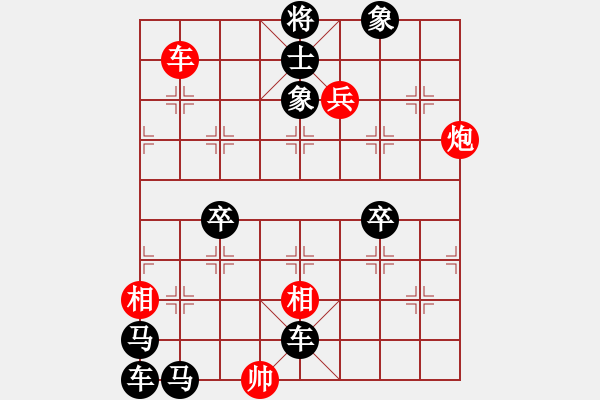 象棋棋譜圖片：z1.XQF - 步數(shù)：0 