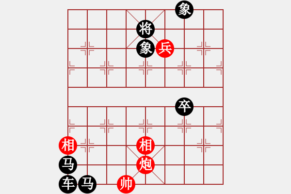 象棋棋譜圖片：z1.XQF - 步數(shù)：10 