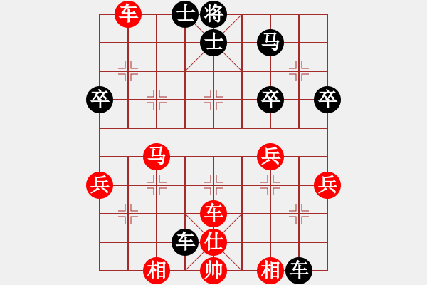 象棋棋譜圖片：決賽1-2 金華單忠海先負(fù)寧波袁健翔 - 步數(shù)：50 