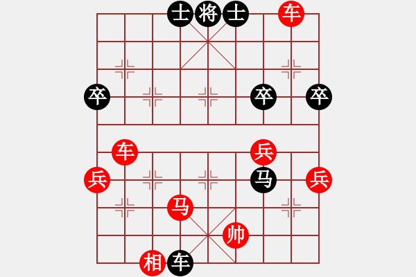 象棋棋譜圖片：決賽1-2 金華單忠海先負(fù)寧波袁健翔 - 步數(shù)：64 