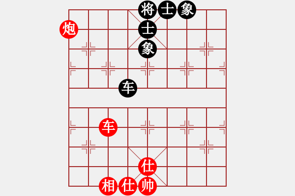 象棋棋谱图片：仙人指路对卒底炮[红飞右相]【1】庄玉庭 和 谢岿 - 步数：120 