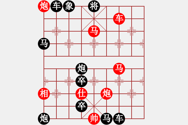 象棋棋譜圖片：修正《離弦之箭》 - 步數(shù)：20 